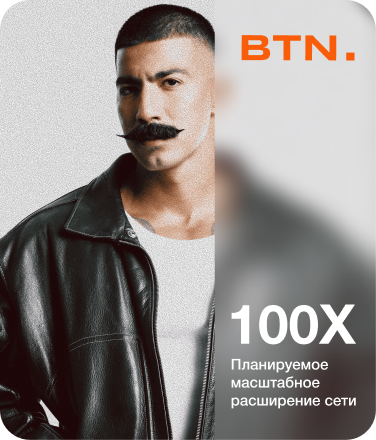 преимущества франшизы